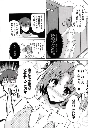 [Shinshin] Henshin!!! ~Pants ni Natte Kunkun Peropero~ Fhentai.net - Page 136