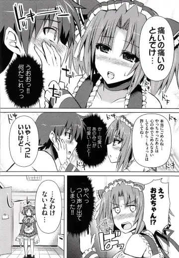 [Shinshin] Henshin!!! ~Pants ni Natte Kunkun Peropero~ Fhentai.net - Page 139