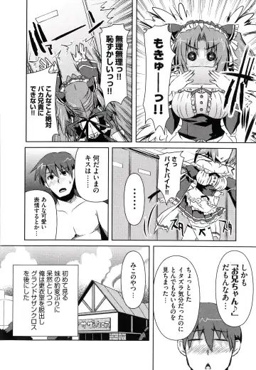 [Shinshin] Henshin!!! ~Pants ni Natte Kunkun Peropero~ Fhentai.net - Page 141