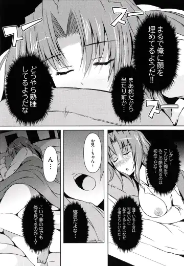 [Shinshin] Henshin!!! ~Pants ni Natte Kunkun Peropero~ Fhentai.net - Page 144