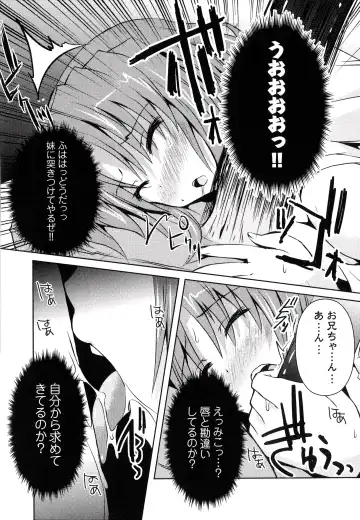 [Shinshin] Henshin!!! ~Pants ni Natte Kunkun Peropero~ Fhentai.net - Page 147