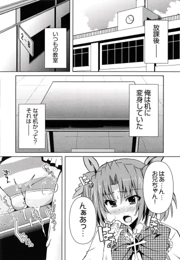 [Shinshin] Henshin!!! ~Pants ni Natte Kunkun Peropero~ Fhentai.net - Page 155