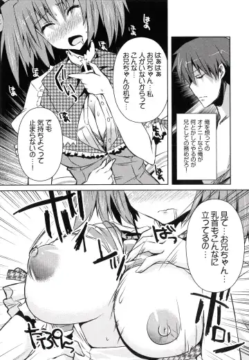 [Shinshin] Henshin!!! ~Pants ni Natte Kunkun Peropero~ Fhentai.net - Page 158