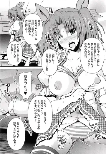 [Shinshin] Henshin!!! ~Pants ni Natte Kunkun Peropero~ Fhentai.net - Page 159