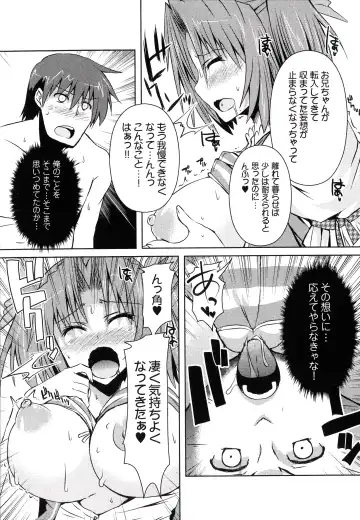 [Shinshin] Henshin!!! ~Pants ni Natte Kunkun Peropero~ Fhentai.net - Page 160