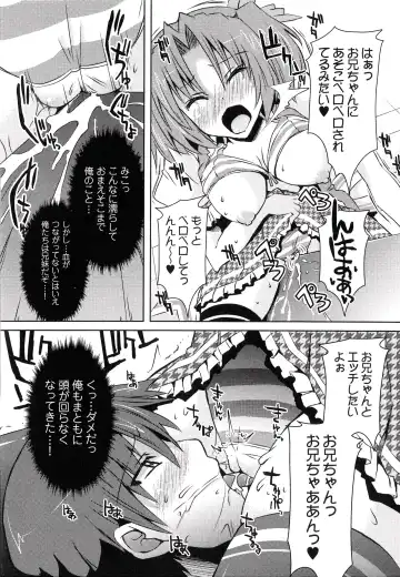 [Shinshin] Henshin!!! ~Pants ni Natte Kunkun Peropero~ Fhentai.net - Page 161