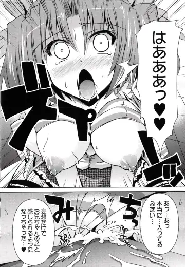 [Shinshin] Henshin!!! ~Pants ni Natte Kunkun Peropero~ Fhentai.net - Page 163