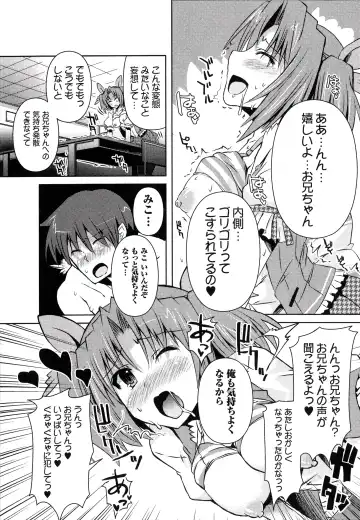 [Shinshin] Henshin!!! ~Pants ni Natte Kunkun Peropero~ Fhentai.net - Page 164