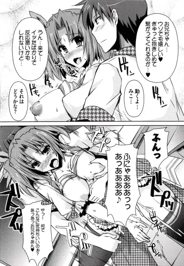 [Shinshin] Henshin!!! ~Pants ni Natte Kunkun Peropero~ Fhentai.net - Page 167