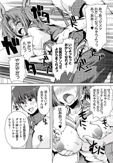 [Shinshin] Henshin!!! ~Pants ni Natte Kunkun Peropero~ Fhentai.net - Page 168