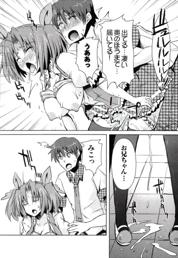 [Shinshin] Henshin!!! ~Pants ni Natte Kunkun Peropero~ Fhentai.net - Page 171