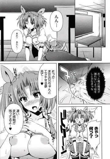 [Shinshin] Henshin!!! ~Pants ni Natte Kunkun Peropero~ Fhentai.net - Page 174