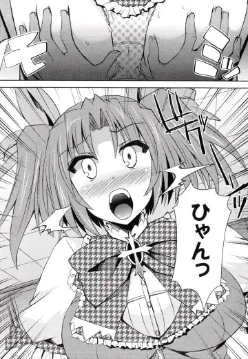 [Shinshin] Henshin!!! ~Pants ni Natte Kunkun Peropero~ Fhentai.net - Page 25