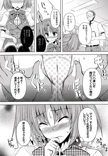 [Shinshin] Henshin!!! ~Pants ni Natte Kunkun Peropero~ Fhentai.net - Page 26