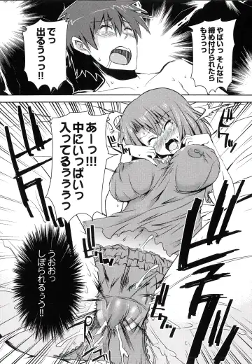 [Shinshin] Henshin!!! ~Pants ni Natte Kunkun Peropero~ Fhentai.net - Page 53