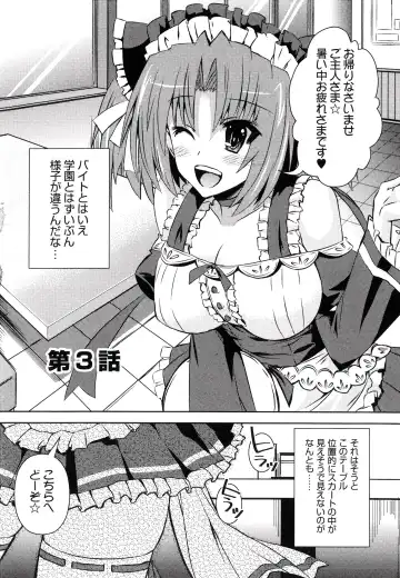 [Shinshin] Henshin!!! ~Pants ni Natte Kunkun Peropero~ Fhentai.net - Page 57