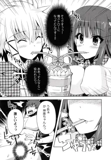 [Shinshin] Henshin!!! ~Pants ni Natte Kunkun Peropero~ Fhentai.net - Page 72