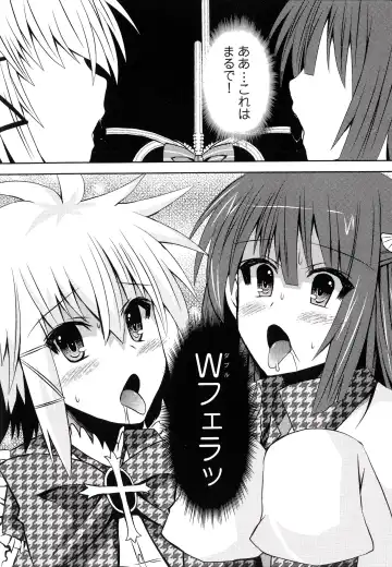 [Shinshin] Henshin!!! ~Pants ni Natte Kunkun Peropero~ Fhentai.net - Page 74