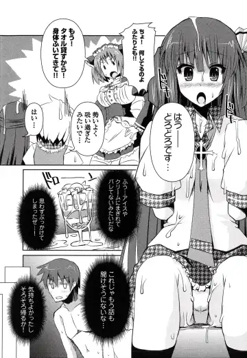 [Shinshin] Henshin!!! ~Pants ni Natte Kunkun Peropero~ Fhentai.net - Page 77