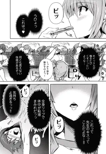 [Shinshin] Henshin!!! ~Pants ni Natte Kunkun Peropero~ Fhentai.net - Page 84