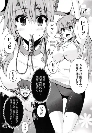 [Shinshin] Henshin!!! ~Pants ni Natte Kunkun Peropero~ Fhentai.net - Page 85