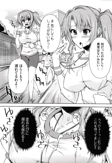 [Shinshin] Henshin!!! ~Pants ni Natte Kunkun Peropero~ Fhentai.net - Page 89