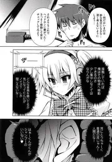 [Shinshin] Henshin!!! ~Pants ni Natte Kunkun Peropero~ Fhentai.net - Page 97