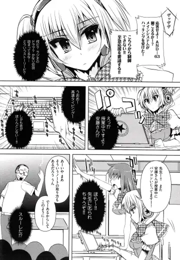 [Shinshin] Henshin!!! ~Pants ni Natte Kunkun Peropero~ Fhentai.net - Page 98