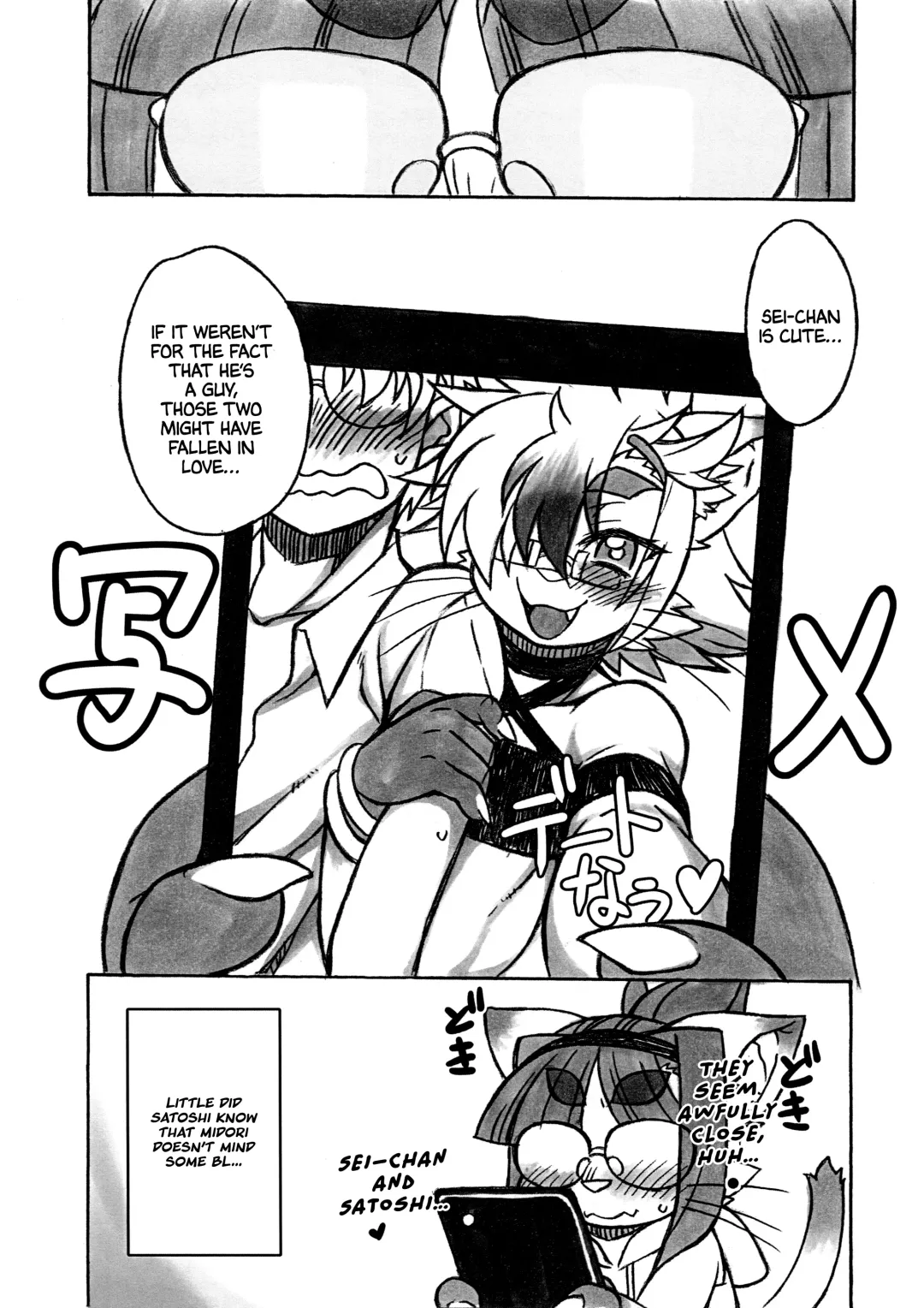 Kemo Otokonoko Lovers | Furry Femboy Lovers Fhentai - Page 13