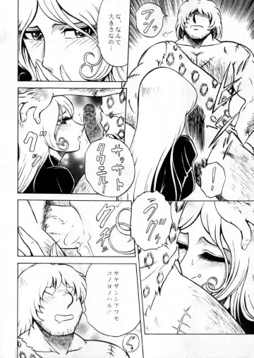 [Aratamaru] NIGHT HEAD 999 Fhentai - Page 9