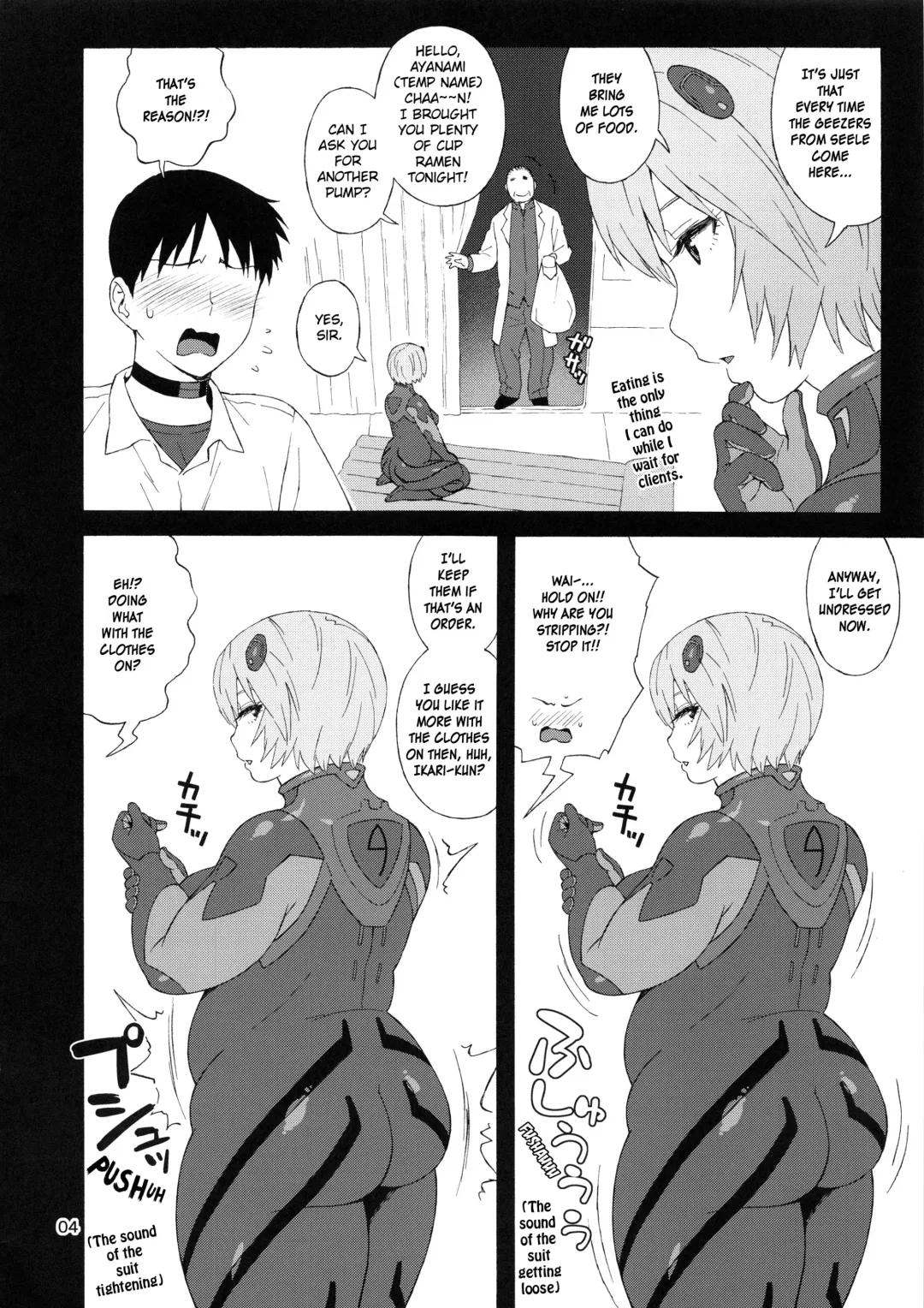 [Jingrock] Boku no Ayanami (Kashou) ga Konna ni Debu na Wake ga Nai | My Ayanami (Temp name) can't be this fat! Fhentai - Page 4