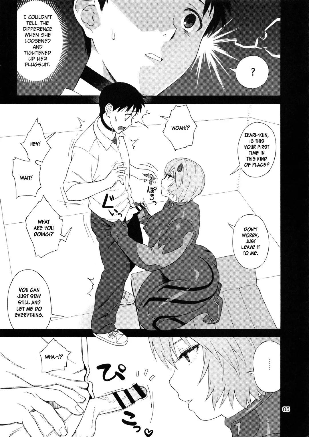 [Jingrock] Boku no Ayanami (Kashou) ga Konna ni Debu na Wake ga Nai | My Ayanami (Temp name) can't be this fat! Fhentai - Page 5
