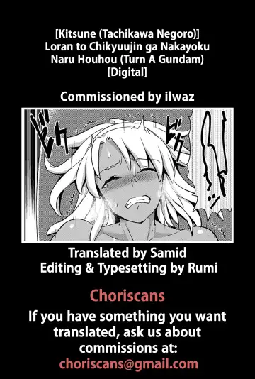 [Tachikawa Negoro] Loran to Chikyuujin ga Nakayoku Naru Houhou Fhentai - Page 12