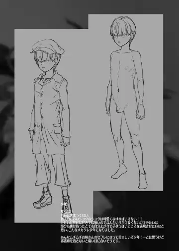 [Erect Sawaru] Flower Vendor ~Hanauri Onee-san ni Yasashiku Fudeoroshi~ Fhentai - Page 37