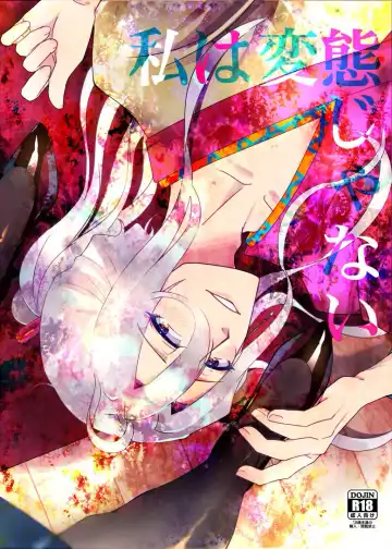 Read [Araragi Natsuki] Watashi wa Hentai janai - Fhentai