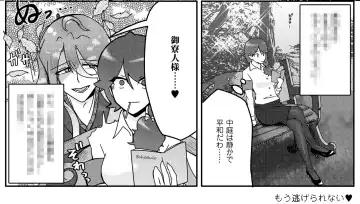 [Araragi Natsuki] Watashi wa Hentai janai Fhentai - Page 8