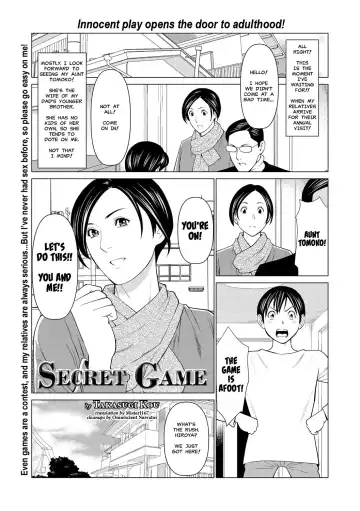 Read [Takasugi Kou] Himitsu no Shoubu | The Secret Game (decensored) - Fhentai