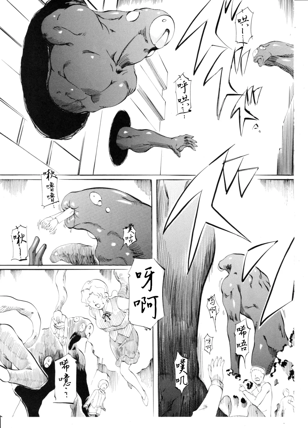 [Kannaduki Kanna] AI & MAI IV Fhentai.net - Page 4