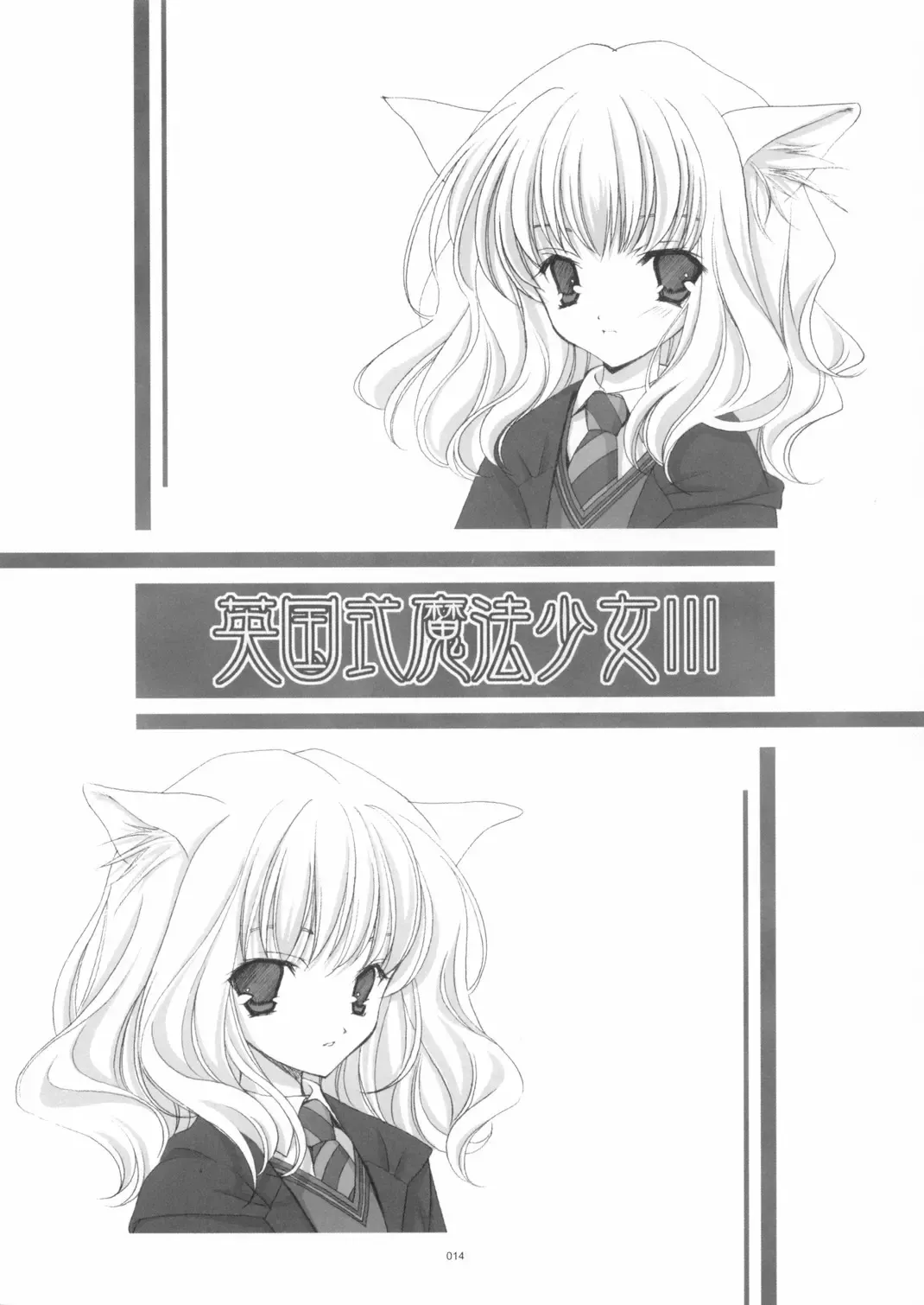 [Miyashita Miki] Eikoku Shiki Mahou Shoujo III Fhentai - Page 13