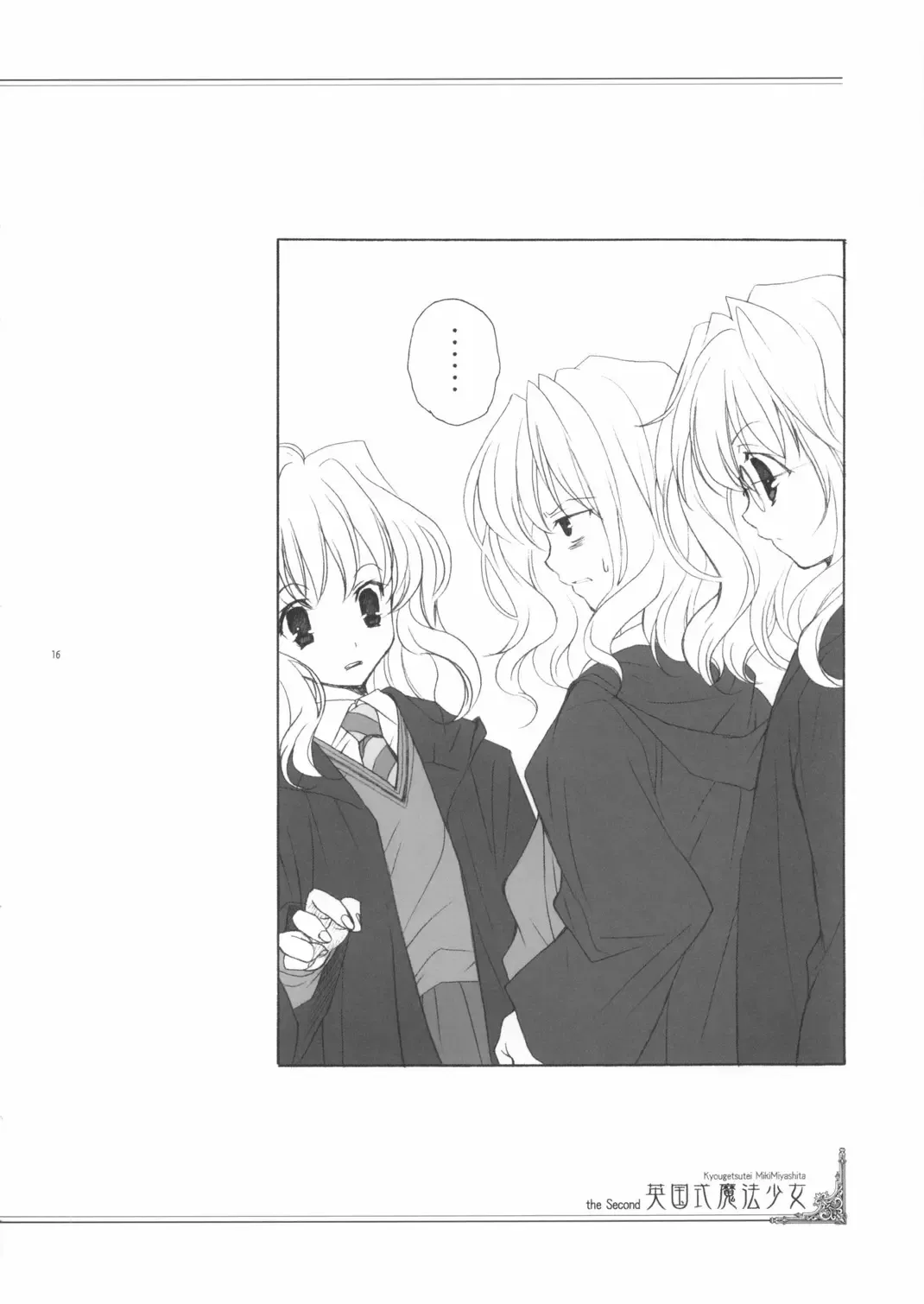 [Miyashita Miki] Eikoku Shiki Mahou Shoujo III Fhentai - Page 15