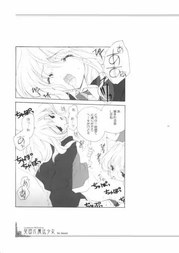 [Miyashita Miki] Eikoku Shiki Mahou Shoujo III Fhentai - Page 20