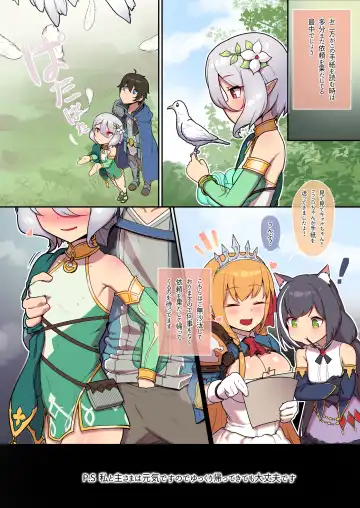 [Leonat] Kokkoro to Landosol  Nichijou Seikatsu Fhentai - Page 29