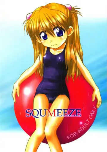 [Nanana Nana] SQUMEEZE - Fhentai.net