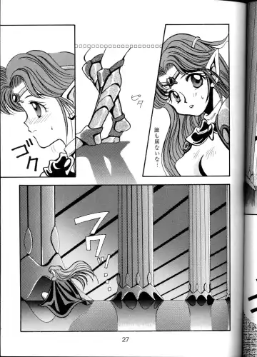 [Manda Ringo - Zekuu Tooru] Koushoku Himegimi Fhentai - Page 24