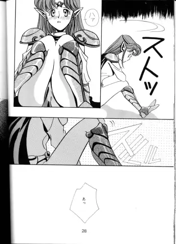 [Manda Ringo - Zekuu Tooru] Koushoku Himegimi Fhentai - Page 25