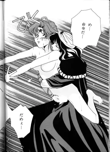 [Manda Ringo - Zekuu Tooru] Koushoku Himegimi Fhentai - Page 37