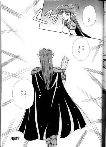 [Manda Ringo - Zekuu Tooru] Koushoku Himegimi Fhentai - Page 42