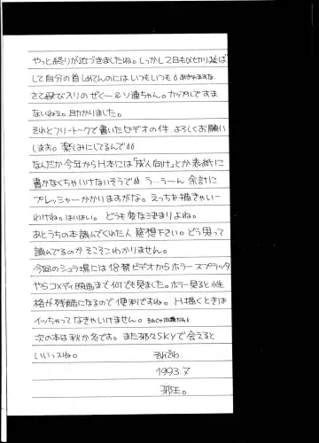 [Manda Ringo - Zekuu Tooru] Koushoku Himegimi Fhentai - Page 44