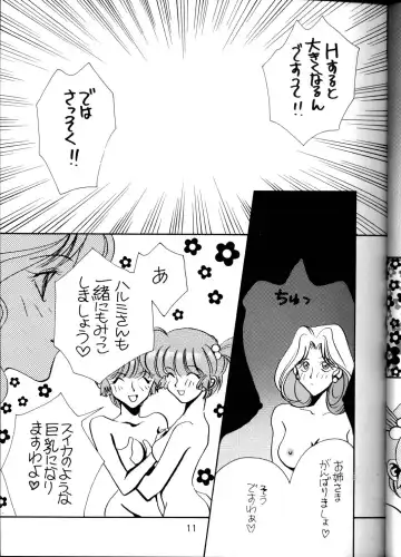 [Manda Ringo - Zekuu Tooru] Koushoku Himegimi Fhentai - Page 8