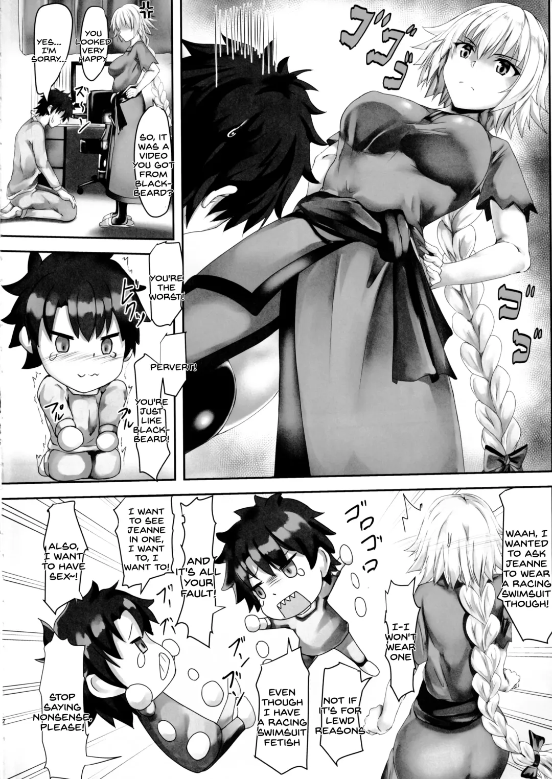[Uchida Shou] Gudao to Jeanne no Futari Ecchi Zoku Fhentai - Page 3